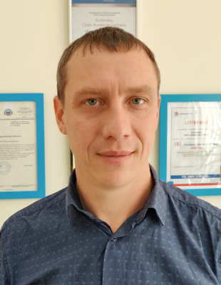 Фото сотрудника Новиков Сергей Александрович