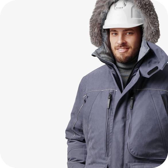 Зимняя спецодежда