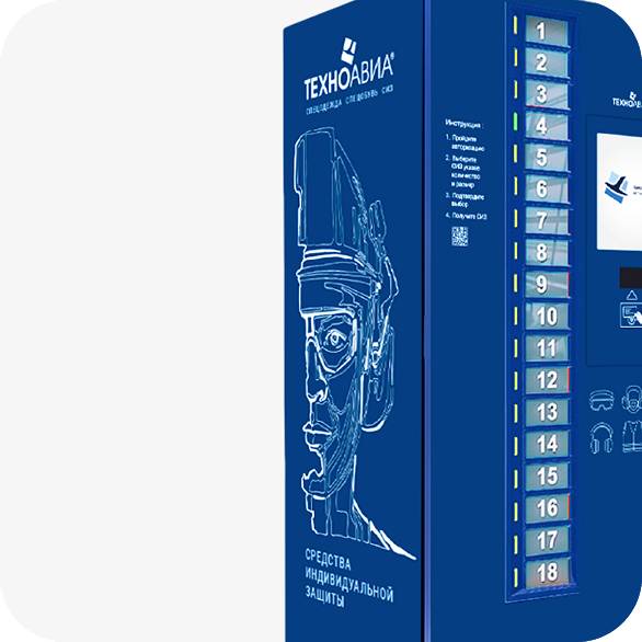 Вендинговые аппараты барабанного типа