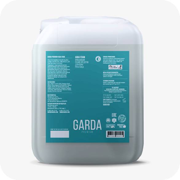 Средства защиты кожи Venteil Group