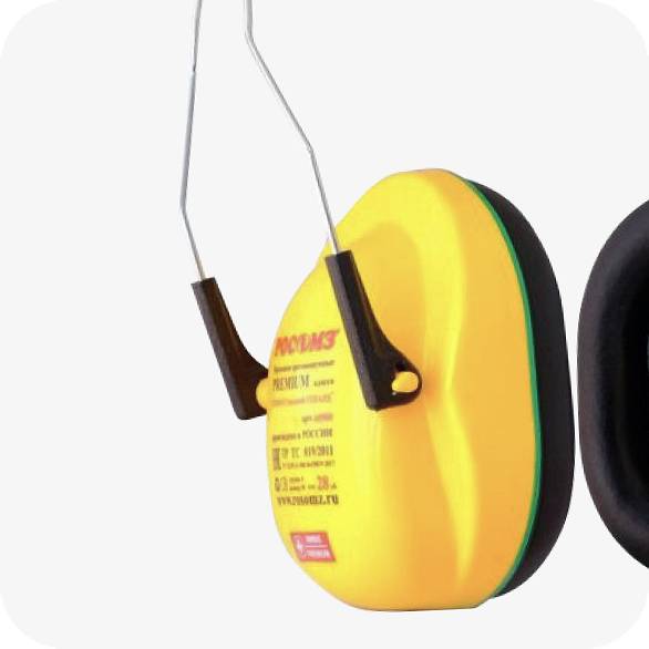 Средства защиты органа слуха РОСОМЗ®