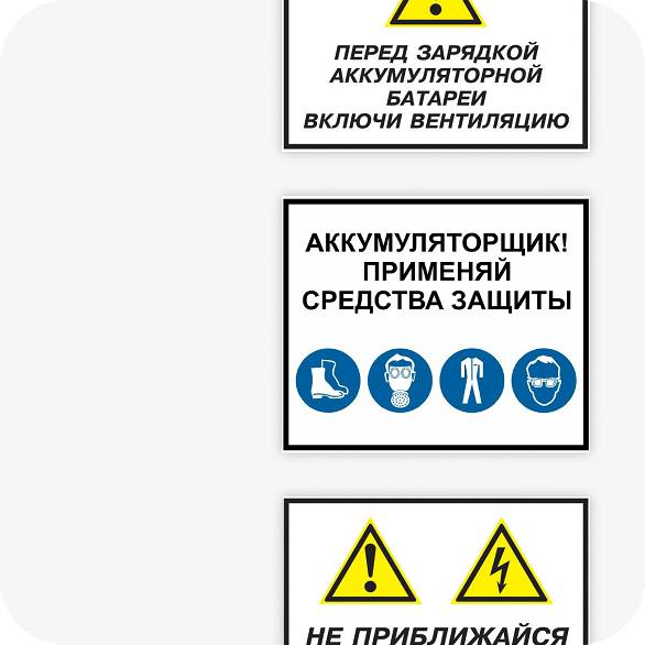 Комбинированные знаки
