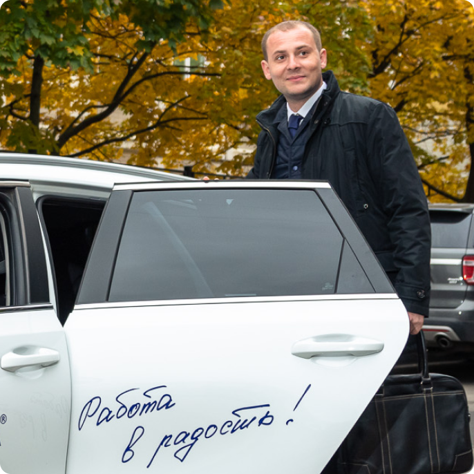 Выезд менеджера на предприятие