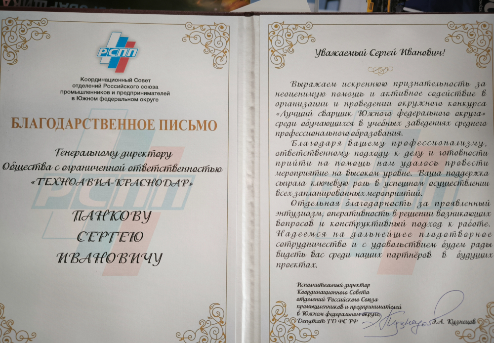 IMG_20251126_110751-fotor-202512059350