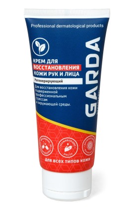 «Гарда-Стандарт» крем регенерирующий (100 мл)