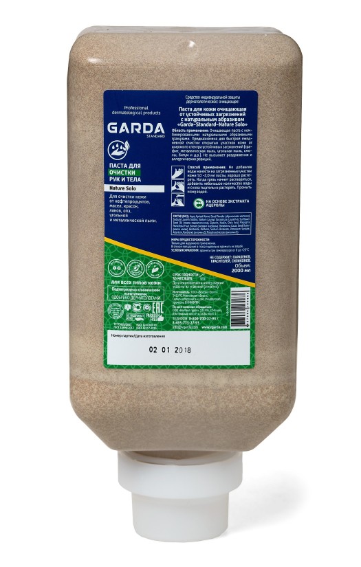 «Гарда-Стандарт Натур Соло» паста для кожи очищающая с&amp;nbsp;натуральным абразивом, картридж под дозатор (2000&amp;nbsp;мл)