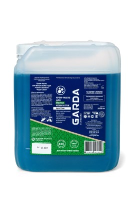 «Гарда-Стандарт Аква Клин» крем-мыло, штабелируемая канистра (5000&amp;nbsp;мл)