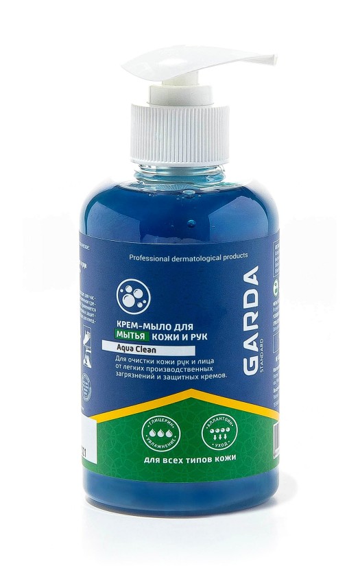 «Гарда-Стандарт Аква Клин» крем-мыло с помпой-дозатором (250 мл)