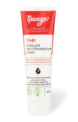 «Триада Софт» крем регенерирующий восстанавливающий для&amp;nbsp;кожи рук и&amp;nbsp;лица (100&amp;nbsp;мл)
