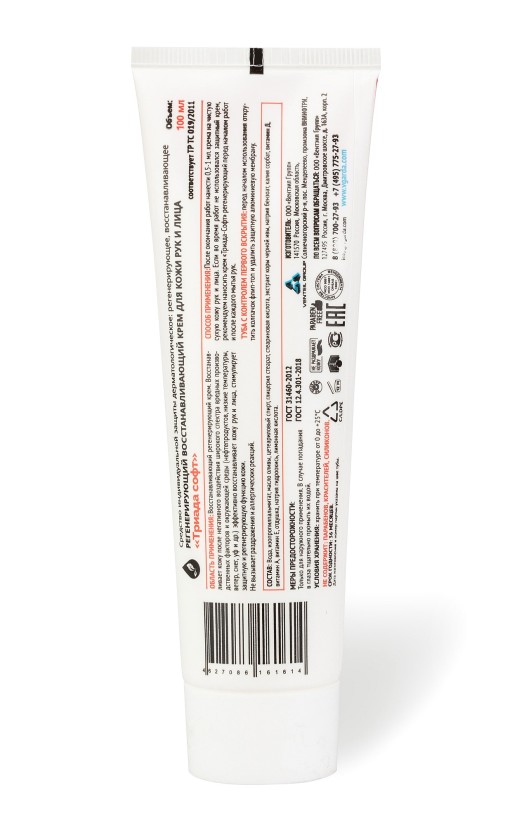 «Триада Софт» крем регенерирующий восстанавливающий для&amp;nbsp;кожи рук и&amp;nbsp;лица (100&amp;nbsp;мл)