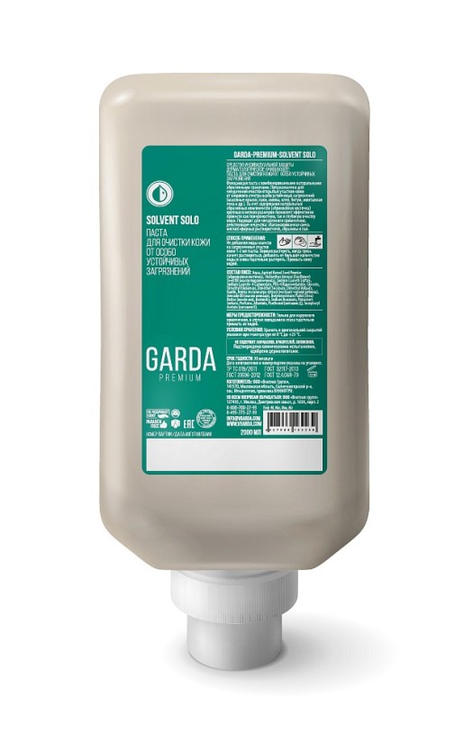 «Гарда Премиум Солвент Соло» очищающая паста для кожи с&amp;nbsp;натуральным абразивом от&amp;nbsp;широкого спектра особо устойчивых загрязнений (2000&amp;nbsp;мл)