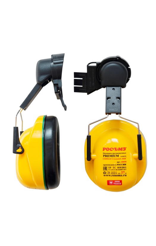 Наушники противошумные «СОМЗ-65 СТАЛЬНОЙ ЛЕВ» (60650) с креплением на каску, 27 дБ