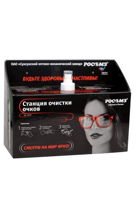 Станция для очистки очков (00775)