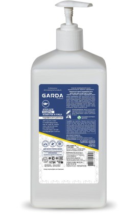 «Гарда Стандарт» крем защитный гидрофильного действия, канистра с помпой (1000 мл)