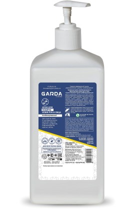 «Гарда Стандарт» крем защитный комбинированного действия, канистра с помпой (1000 мл)