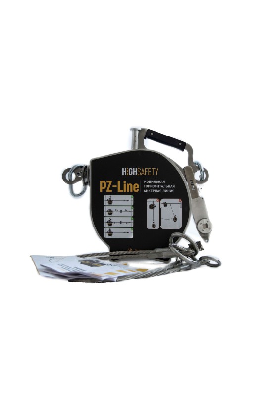 Мобильная горизонтальная анкерная линия Pz-Line