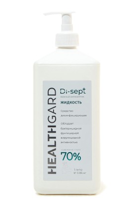 Средство дезинфицирующее HealthGard Di-sept (ХелтГард Ди-септ) кожный антисептик (ЖИДКОСТЬ) флакон с помпой 1000 мл