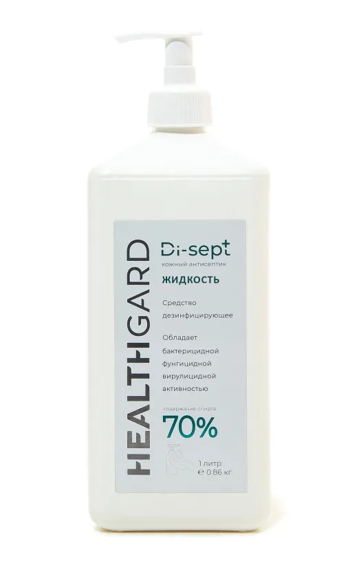 Средство дезинфицирующее HealthGard Di-sept (ХелтГард Ди-септ) кожный антисептик (ЖИДКОСТЬ) флакон с помпой 1000 мл