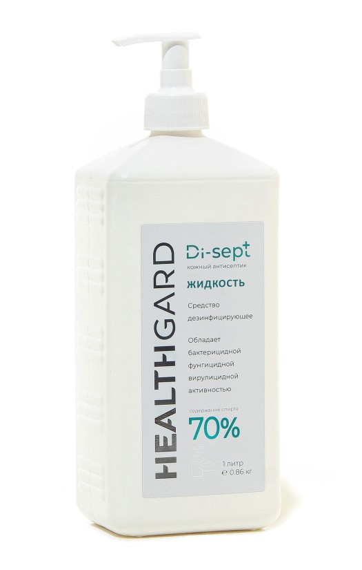 Средство дезинфицирующее HealthGard Di-sept (ХелтГард Ди-септ) кожный антисептик (ЖИДКОСТЬ) флакон с помпой 1000 мл