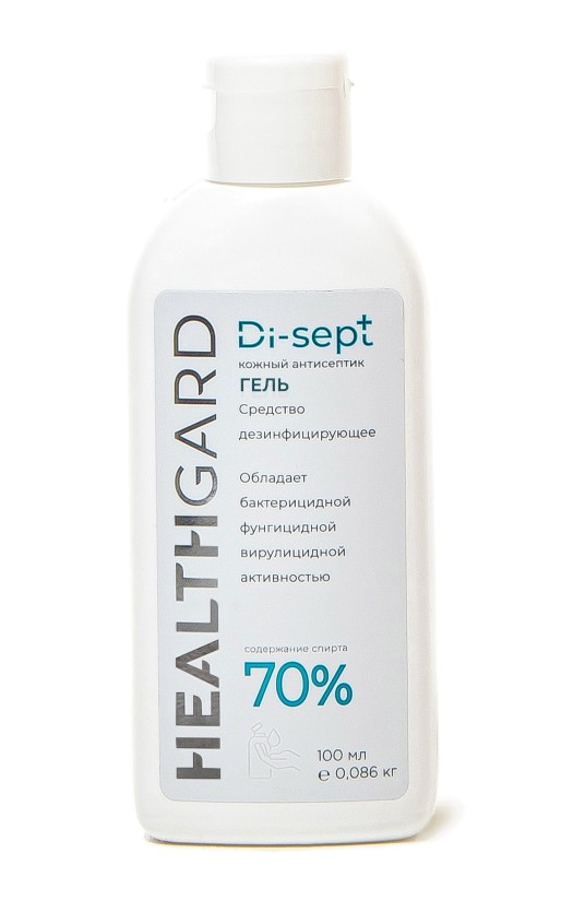 Средство дезинфицирующее HealthGard Di-sept (ХелтГард Ди-септ) кожный антисептик (ГЕЛЬ) флакон с&amp;nbsp;флип-топ 100&amp;nbsp;мл