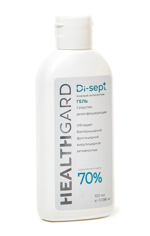 Средство дезинфицирующее HealthGard Di-sept (ХелтГард Ди-септ) кожный антисептик (ГЕЛЬ) флакон с&amp;nbsp;флип-топ 100&amp;nbsp;мл
