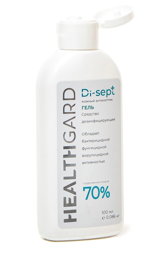 Средство дезинфицирующее HealthGard Di-sept (ХелтГард Ди-септ) кожный антисептик (ГЕЛЬ) флакон с&amp;nbsp;флип-топ 100&amp;nbsp;мл