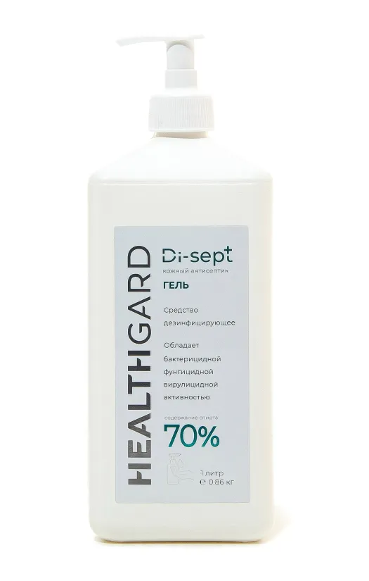Средство дезинфицирующее HealthGard Di-sept (ХелтГард Ди-септ) кожный антисептик (ГЕЛЬ) флакон с помпой 1000 мл