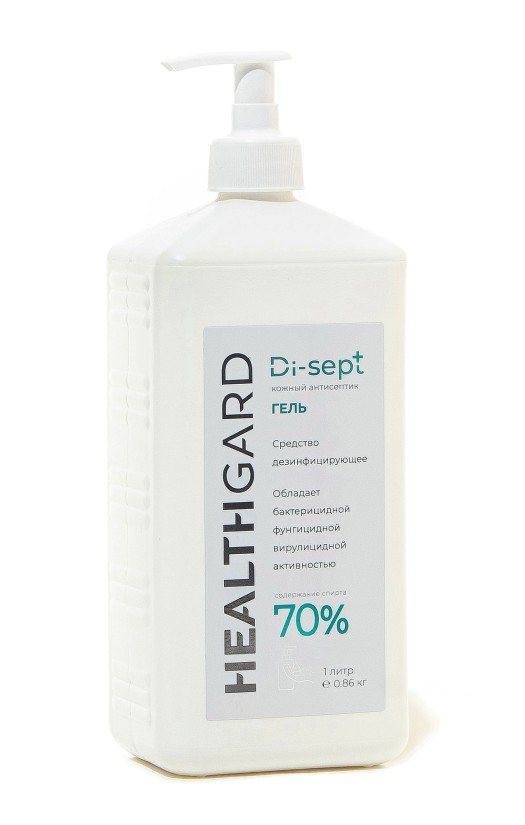 Средство дезинфицирующее HealthGard Di-sept (ХелтГард Ди-септ) кожный антисептик (ГЕЛЬ) флакон с помпой 1000 мл