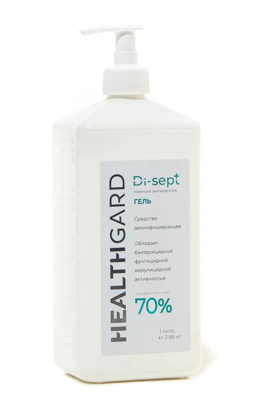 Средство дезинфицирующее HealthGard Di-sept (ХелтГард Ди-септ) кожный антисептик (ГЕЛЬ) флакон с помпой 1000 мл