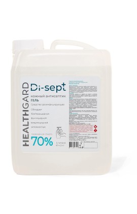 Средство дезинфицирующее HealthGard Di-sept (ХелтГард Ди-септ) кожный антисептик (ГЕЛЬ) канистра 5000&amp;nbsp;мл