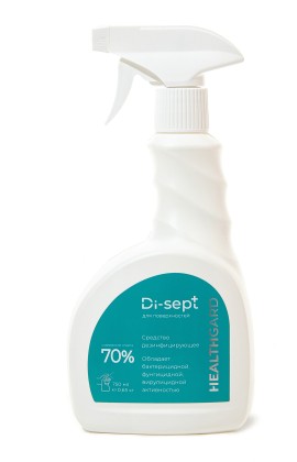 Средство дезинфицирующее HealthGard Di-sept (ХелтГард Ди-септ) для поверхностей, флакон с триггером 750 мл