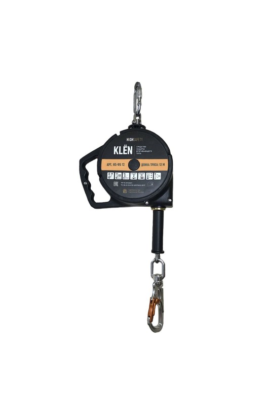 Средство защиты втягивающего типа KLЁN HS-R5 12