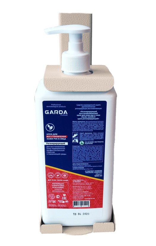 Универсальный настенный фиксатор «Гарда Варио Ф-1» (GARDA VARIO F-1) для круглых и квадратных флаконов на 1 литр с помпой