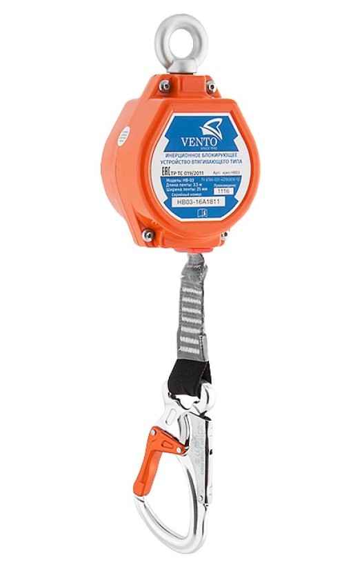 Блокирующее инерционное устройство втягивающего типа «НВ-03» (vpro&amp;nbsp;HB03)