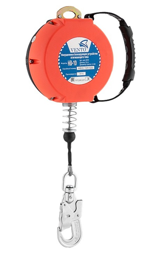 Блокирующее инерционное устройство втягивающего типа &lt;nobr&gt;«НВ-10»&lt;/nobr&gt; (vpro&amp;nbsp;HB10)