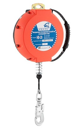 Блокирующее инерционное устройство втягивающего типа &lt;nobr&gt;«НВ-20»&lt;/nobr&gt; (vpro&amp;nbsp;HB20)