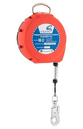 Блокирующее инерционное устройство втягивающего типа &lt;nobr&gt;«НВ-32»&lt;/nobr&gt; (vpro&amp;nbsp;HB32)