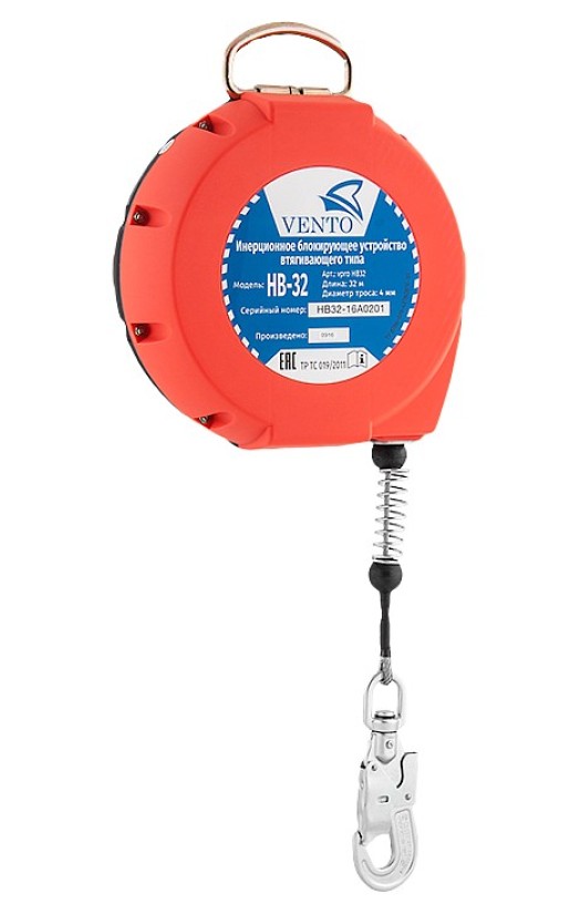 Блокирующее инерционное устройство втягивающего типа &lt;nobr&gt;«НВ-32»&lt;/nobr&gt; (vpro&amp;nbsp;HB32)