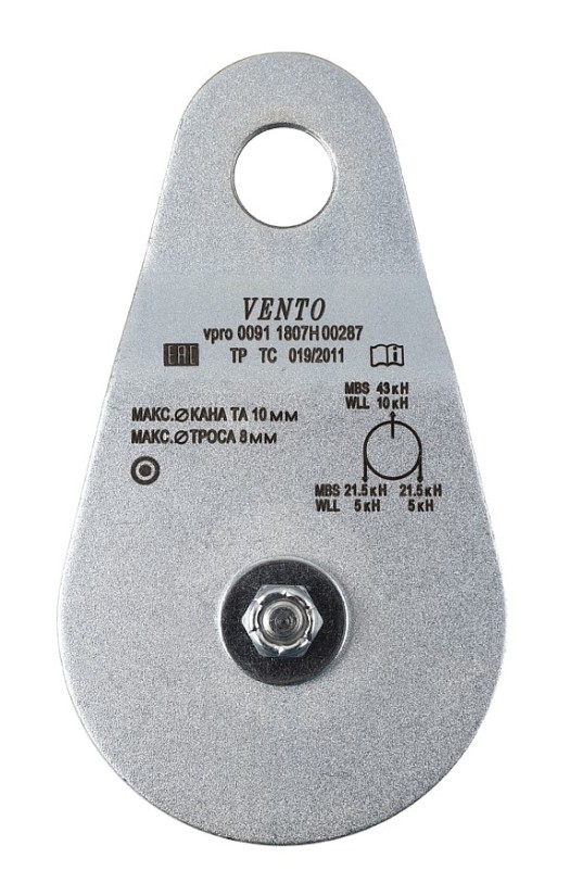 Блок-ролик одинарный «Большой», сталь (vpro 0091)