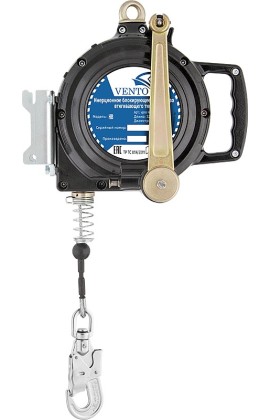 Средство защиты втягивающего типа со встроенной лебедкой НВ evak 15 (vpro HB evak 15)