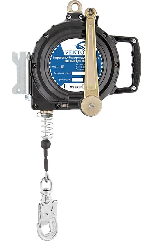 Средство защиты втягивающего типа со встроенной лебедкой НВ evak 15 (vpro HB evak 15)