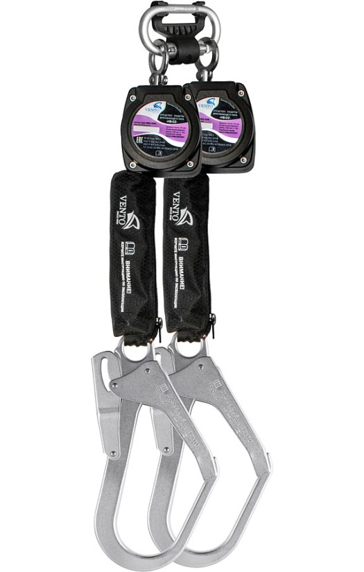 Двухплечевое средство защиты втягивающего типа «НВ-02» с карабином (vpro HB-02 duo 0051)