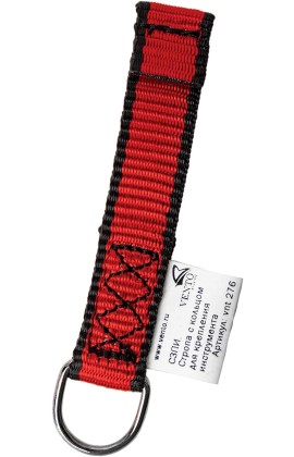 Комплект строп с кольцами для крепления инструмента (vnt 276 set 3)