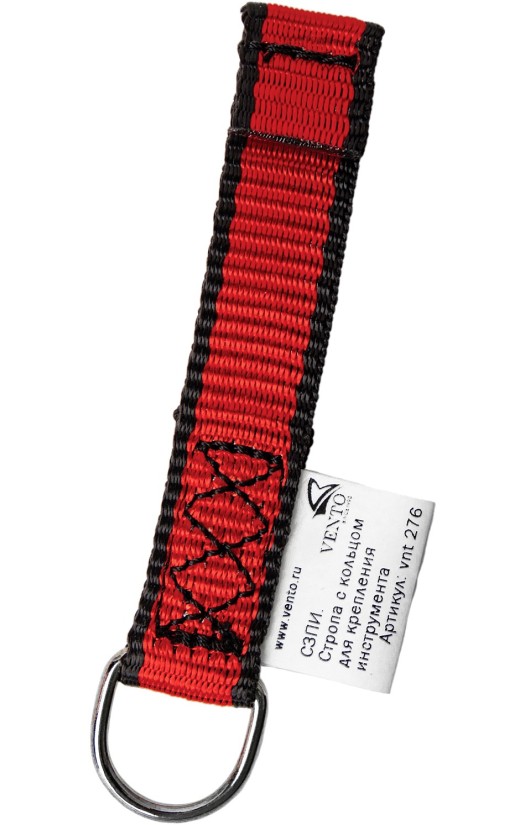 Комплект строп с кольцами для крепления инструмента (vnt 276 set 3)