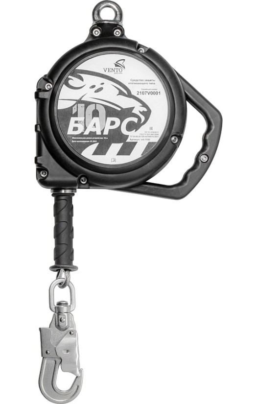 Средство защиты втягивающего типа «Барс», 15 м (vnt 1154)