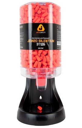 Диспенсер (контейнер) для вкладышей (берушей) Jeta Safety «AEM-05-500» в комплекте с берушами (JEM20 – 500 пар), 37 дБ