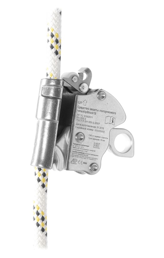 Средство защиты ползункового типа AlpBlock12