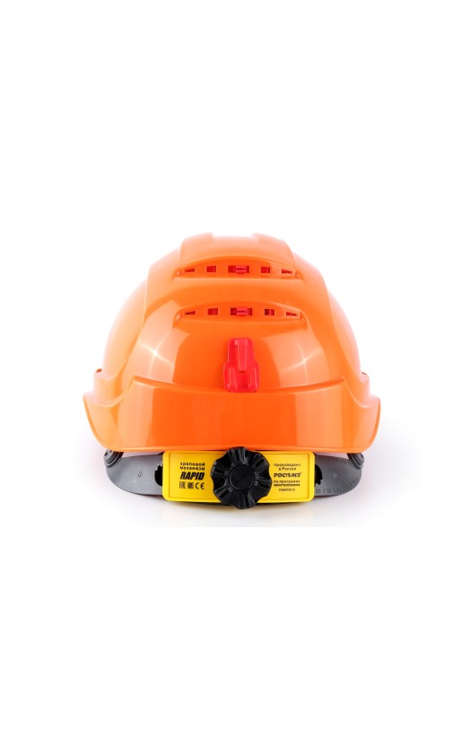 Каска защитная СОМЗ-80 Абсолют Престиж RAPID оранжевая (783714)