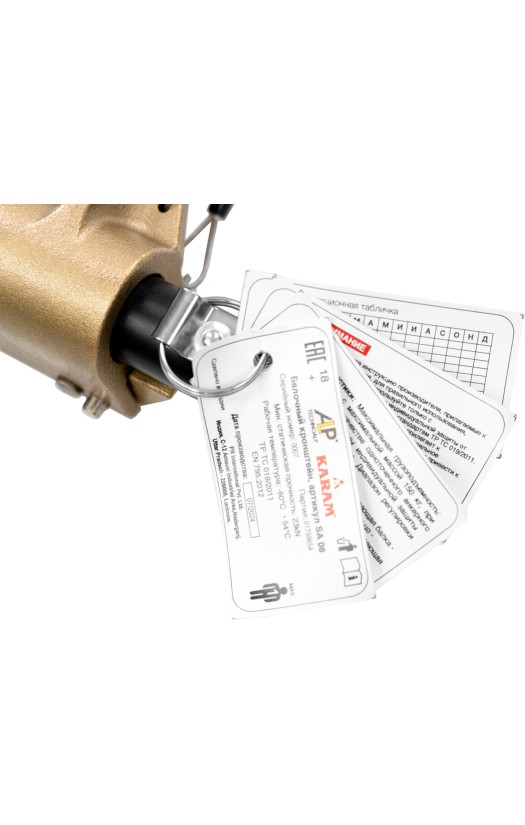 Балочный кронштейн Karam (SA 08)