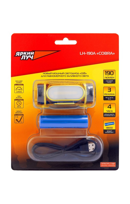 Фонарь налобный «Яркий Луч» LH-190A Cobra